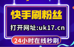 拼多多助力代刷平台_互刷助力平台_微信助力平台
