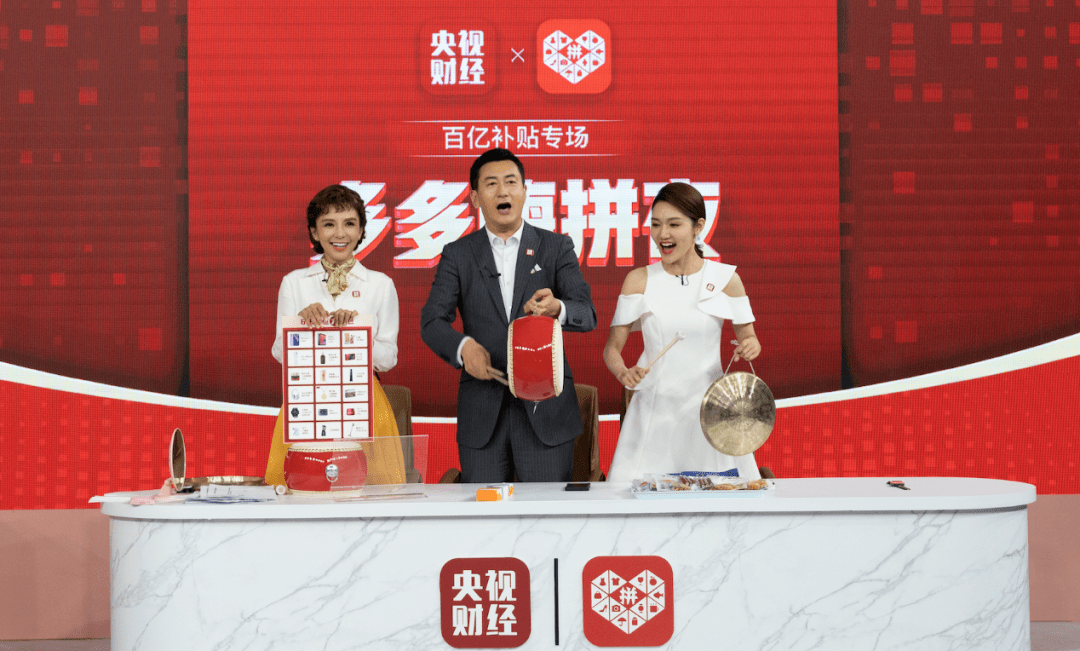 有没有拼多多砍价群_拼多多砍价qq群_拼多多砍价0.1的破解办法