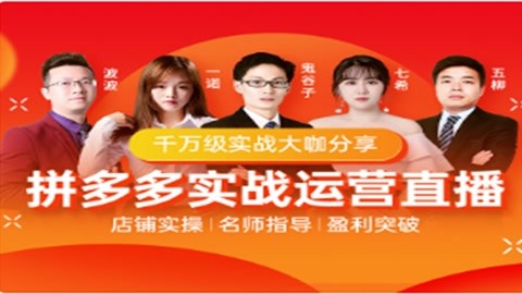 拼多多砍价0.1的破解办法_拼多多砍价qq群_有没有拼多多砍价群