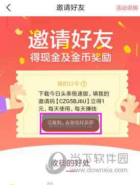 拼多多qq可以砍价吗_拼多多砍价0.1的破解办法_拼多多砍价qq群