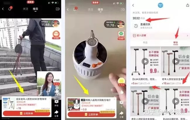 拼多多刷刀网站_拼多多代刷刀网站_代刷拼多多助力网站靠谱吗