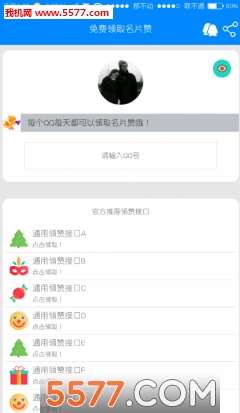 拼多多免费自动刷刀软件_拼多多砍价刷刀网站免费链接_淘小秘拼多多版自动发货软件