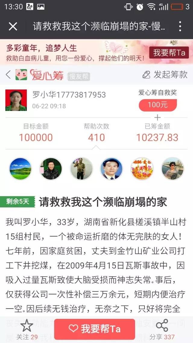 刷拼多多助力网址_低价刷拼多多助力_拼多多怎么开挂刷助力