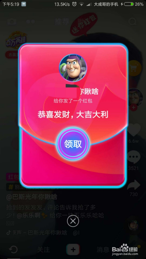 拼多多砍价一毛十刀免费砍价网站_拼多多免费砍价攻略_拼多多砍价免费拿是真的吗