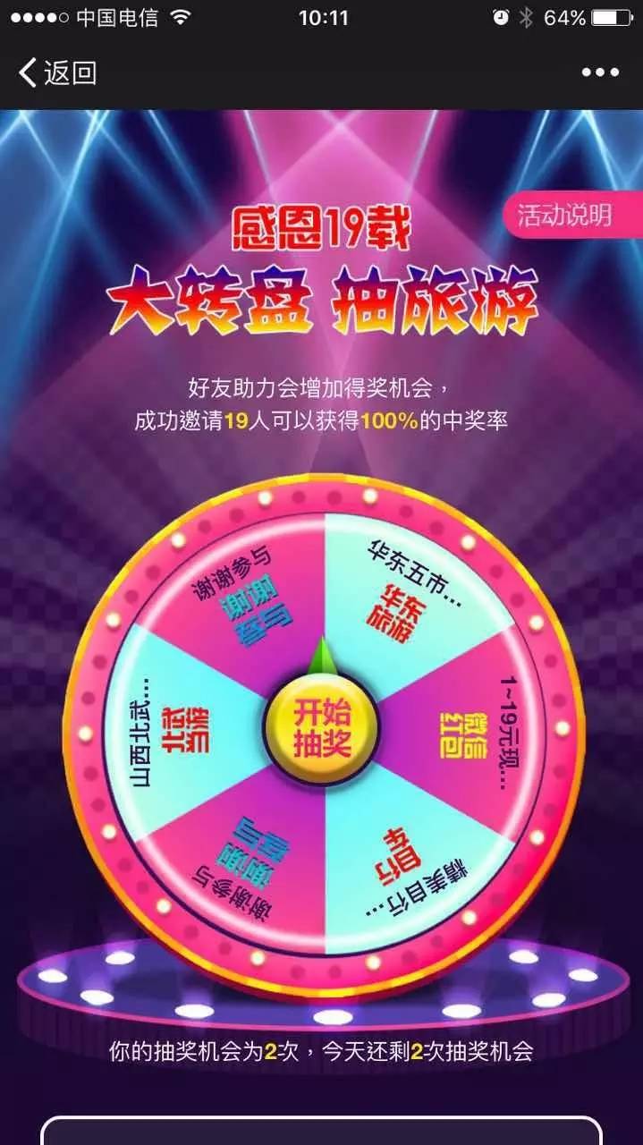 拼多多微信现金红包_拼多多签到现金怎么花_拼多多现金大转盘平台