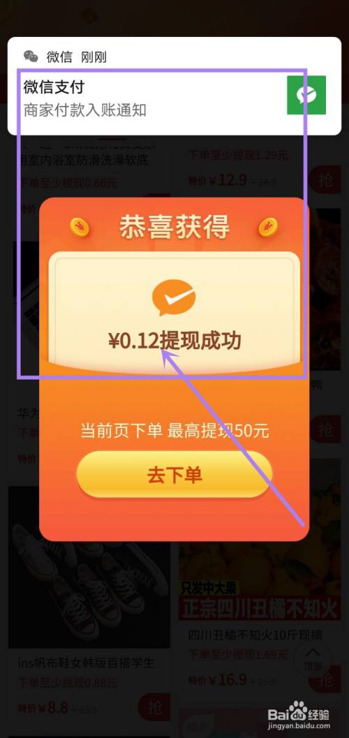 拼多多砍价是真的吗_拼多多砍价破解无线刷不花钱_拼多多砍价0.1的破解办法