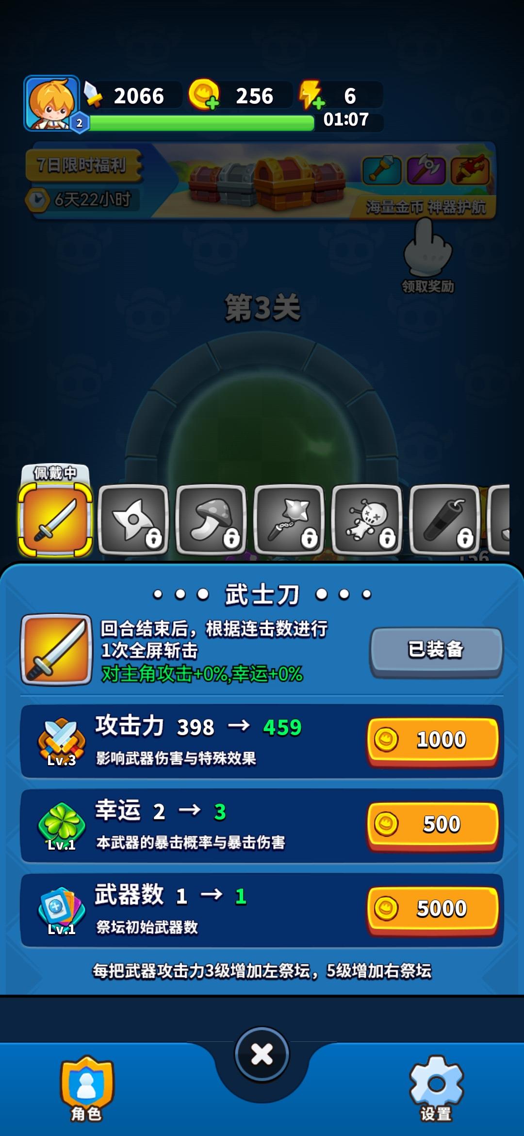 拼多多砍价隐藏小技巧_拼多多砍价是真是假_拼多多砍价群