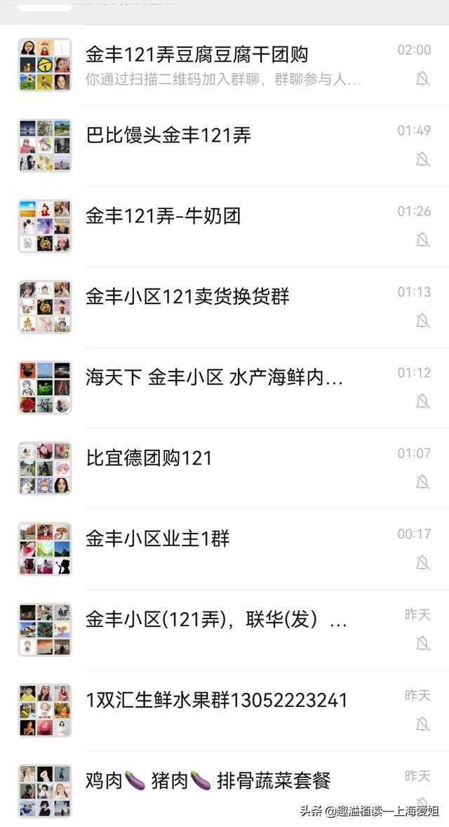 微信砍价群二维码2018_砍价微信群_艺龙酒店砍价微信群