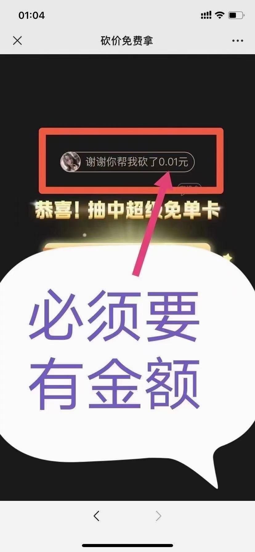 拼多多助力网站免费_拼多多助力免单_拼多多100元助力网站