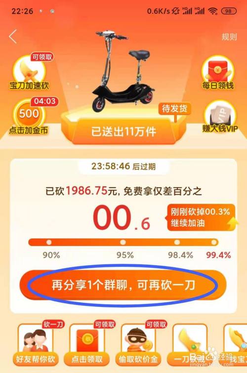 拼多多助力网站免费_拼多多助力免单_拼多多100元助力网站