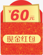 拼多多假一赔十赔的是现金卷_拼多多现金大转盘平台_拼多多微信现金红包