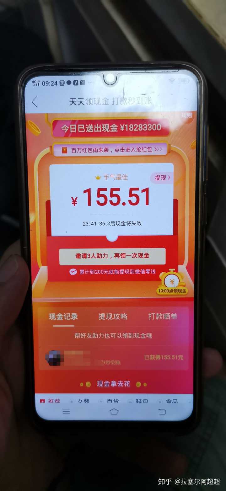 拼多多现金大转盘平台_拼多多微信现金红包_拼多多假一赔十赔的是现金卷