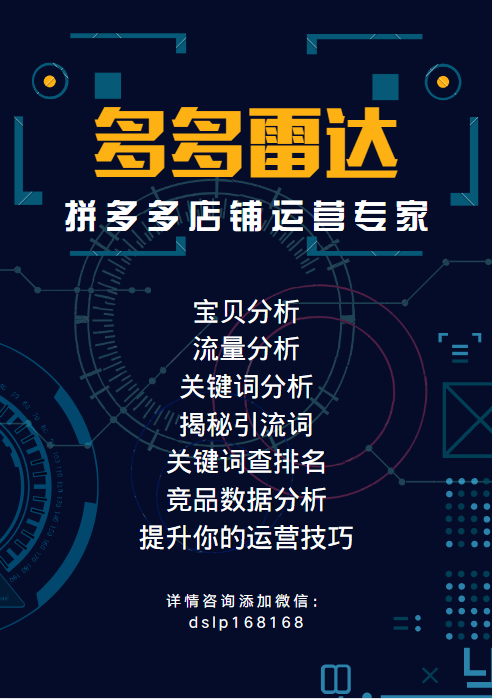 拼多多新用户助力_拼多多新用户助力技巧_拼多多助力账号异常