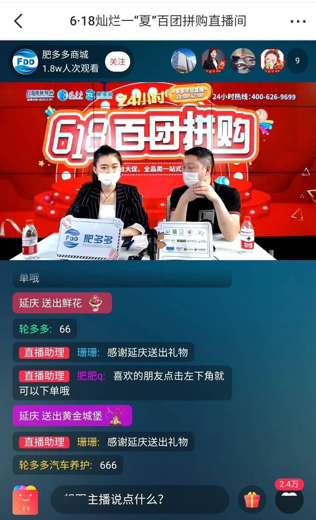 拼多多2元10刀的网站_拼多多100刀可以砍多少_拼多多代刷刀网站