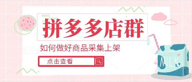 拼多多砍价刷刀网站_拼多多多少刀能砍下来_拼多多无限刀网站免费