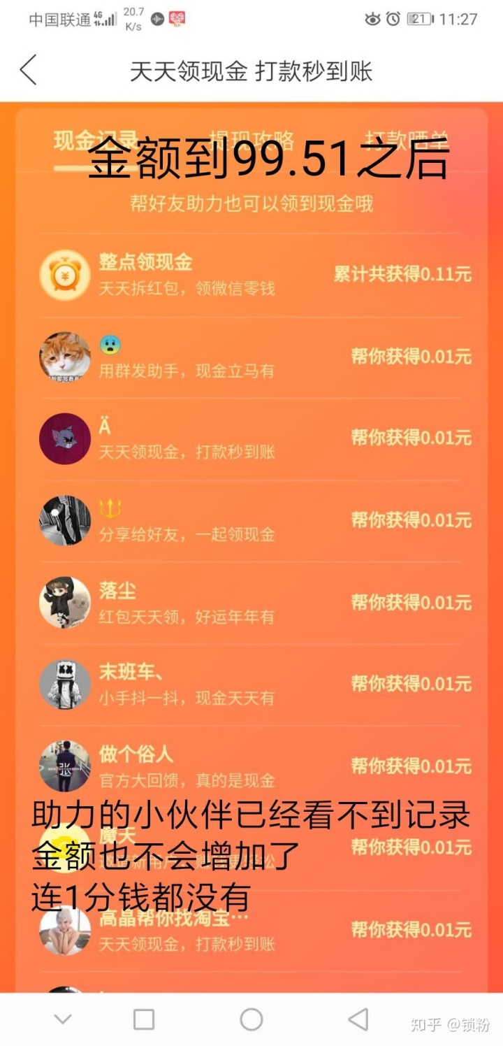 拼多多现金大转盘互助_拼多多签到领现金_拼多多现金券能提现吗