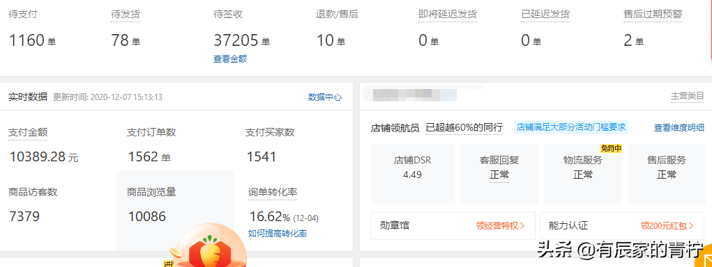 拼多多新用户助力_拼多多助力新人号_拼多多新人助力代刷