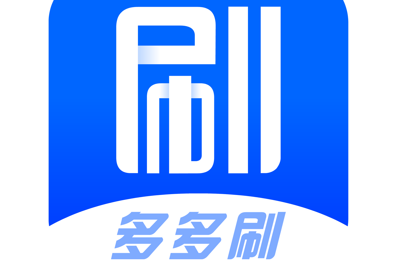 拼多多助力免单要审核多久_拼多多助力享免单_拼多多新用户助力