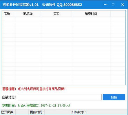 拼多多新用户助力_拼多多助力享免单_拼多多助力免单要审核多久