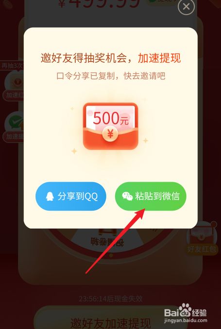 拼多多签到现金怎么花_拼多多现金大转盘网站_拼多多微信现金红包