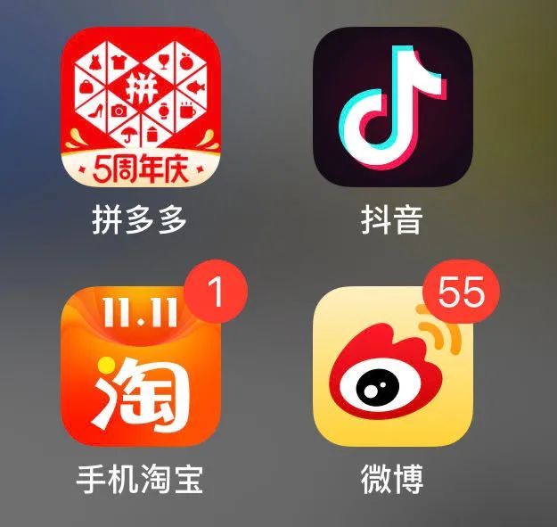 拼多多新用户购买网站_拼多多账号批量购买_拼多多用户行为异常