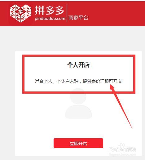 拼多多新人专区_拼多多新人刷助力网站_拼多多砍价新人号