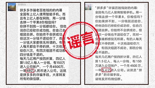 拼多多助力享免单技巧_拼多多金猪储蓄罐助力_拼多多怎么助力好友