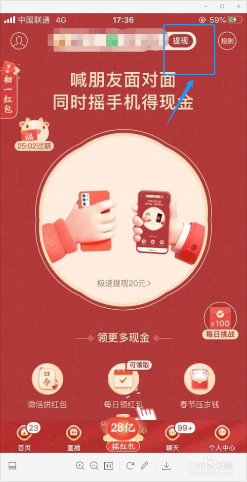 拼多多红包助力网站_拼多多助力网站_拼多多红包助力网站