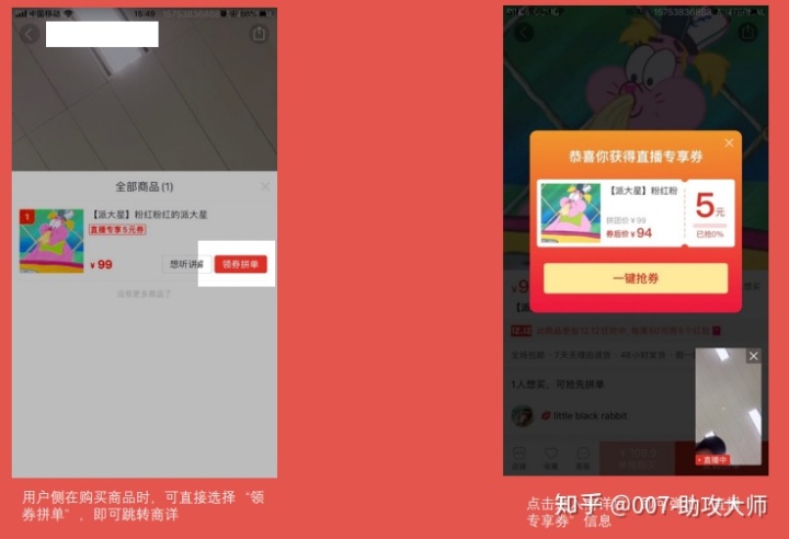 拼多多0.01有人中过吗_拼多多剩0.01砍不动啦_拼多多iphone砍单