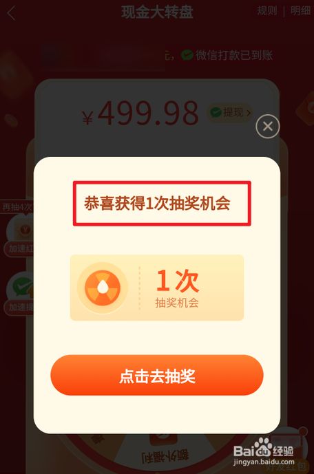 拼多多返现金返到哪里_拼多多现金大转盘网站_拼多多现金券能提现吗