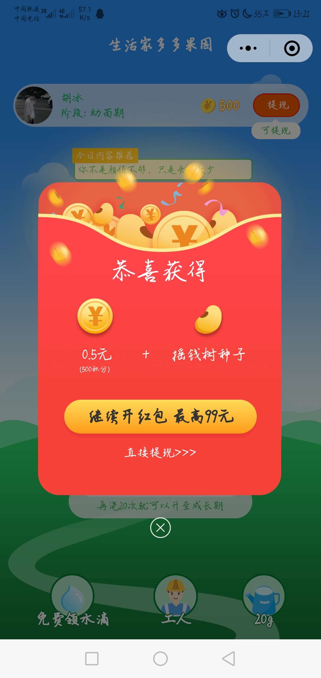 拼多多红包助力网站_拼多多红包助力网站_拼多多助力免单