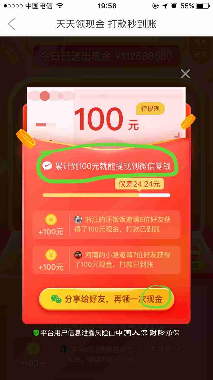 拼多多刷网站助力_代刷拼多多助力网站靠谱吗_拼多多助力刷人网站