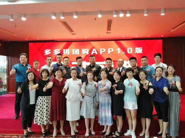 拼多多免费助力神器_拼多多助力免单靠谱吗_安卓模拟器拼多多助力