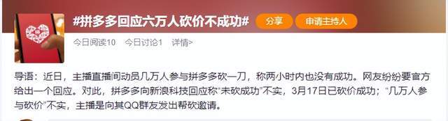 拼多多金猪储蓄罐助力_拼多多助力平台_拼多多真人助力平台