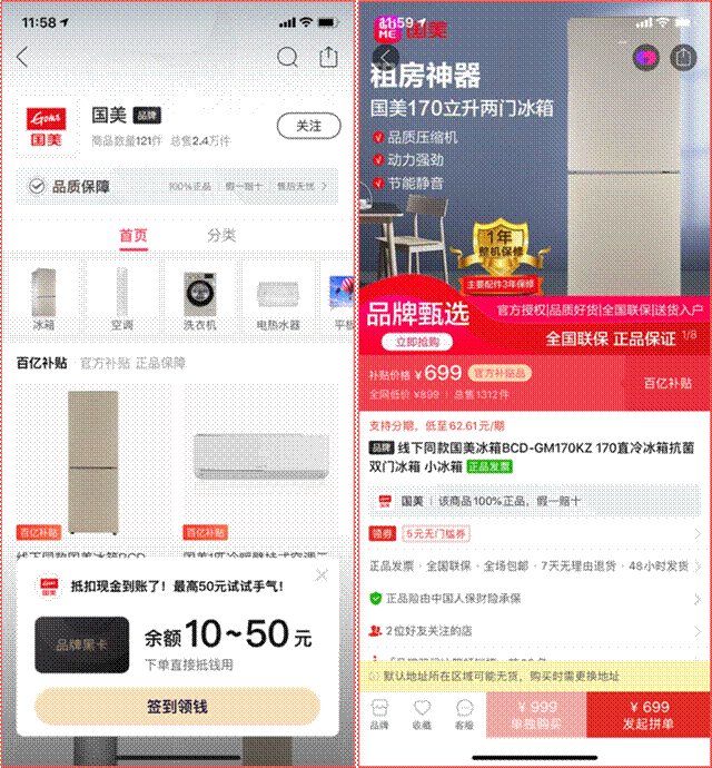 拼多多助力享免单技巧_拼多多助力享免单_拼多多新用户助力