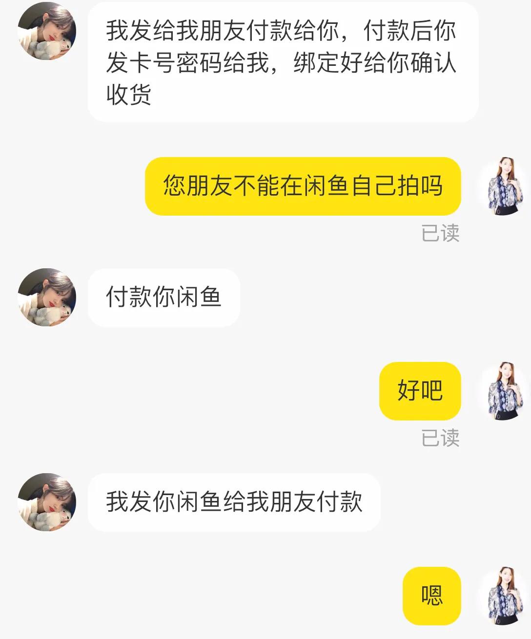 乐天免税官网是正品吗_免砍价正品低价_闪电砍价里的东西是正品吗