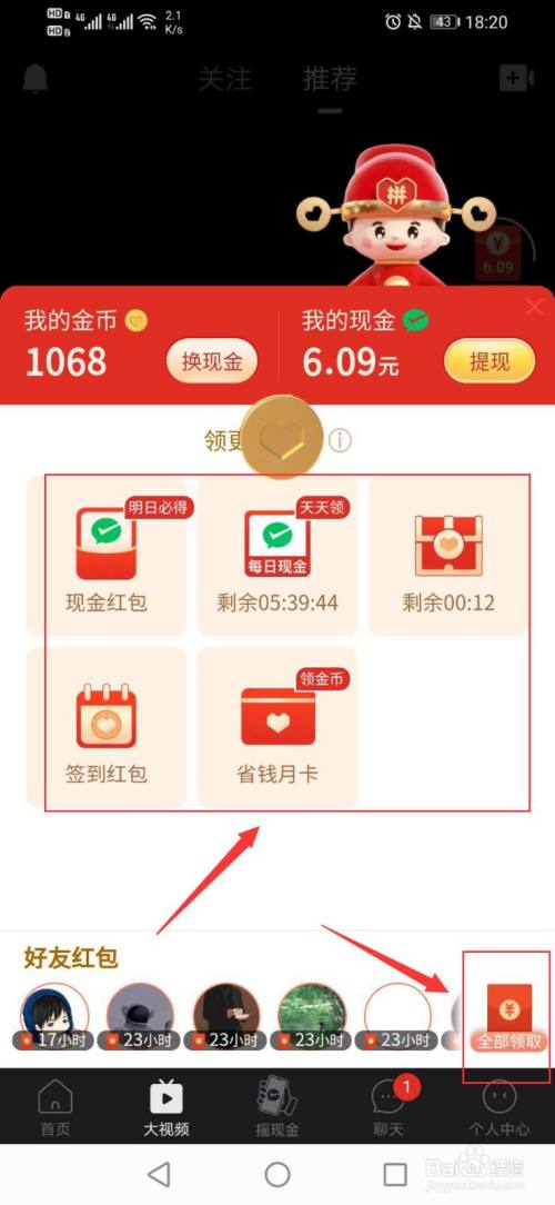 拼多多免费助力神器_拼多多助力免单靠谱吗_拼多多红包助力神器