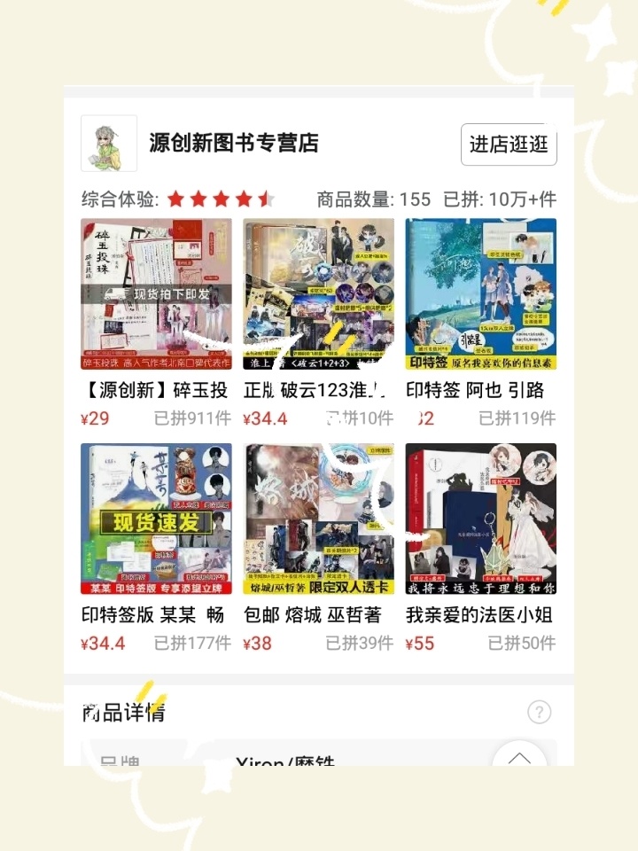 拼多多助力网站便宜_拼多多砍价网站在线刷 免费_拼多多免费助力网站