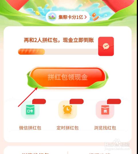 拼多多现金红包微信群_拼多多10现金券怎么用_拼多多现金大转盘网站