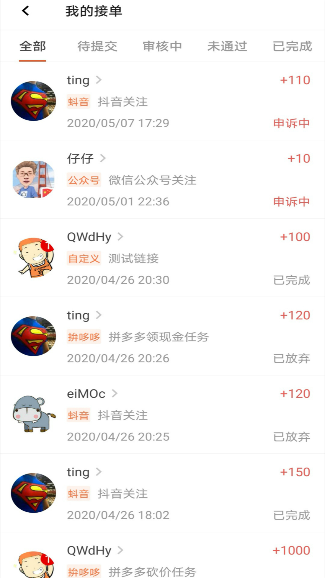 刷拼多多助力网站_拼多多助力神器网站_刷拼多多助力网站低价