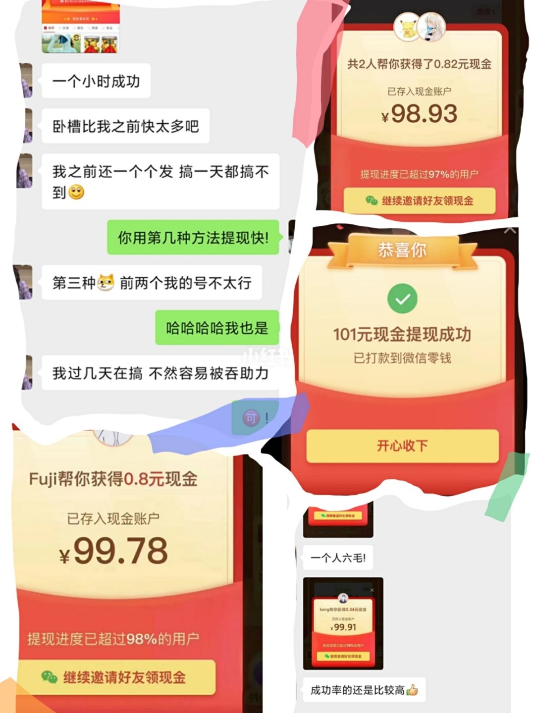 拼多多新用户助力怎么弄_拼多多新用户助力漏洞_拼多多助力免单靠谱吗