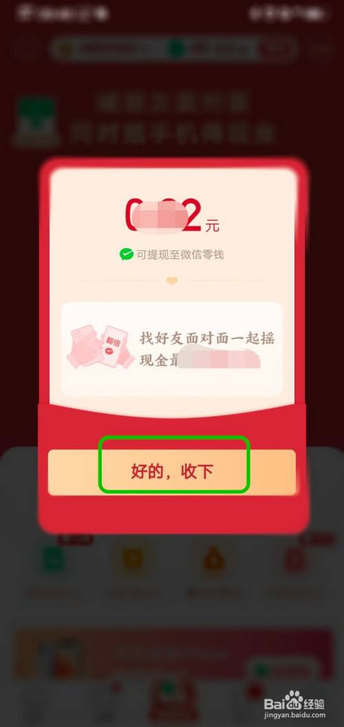 拼多多助力免单靠谱吗_拼多多新用户助力漏洞_拼多多新用户助力怎么弄