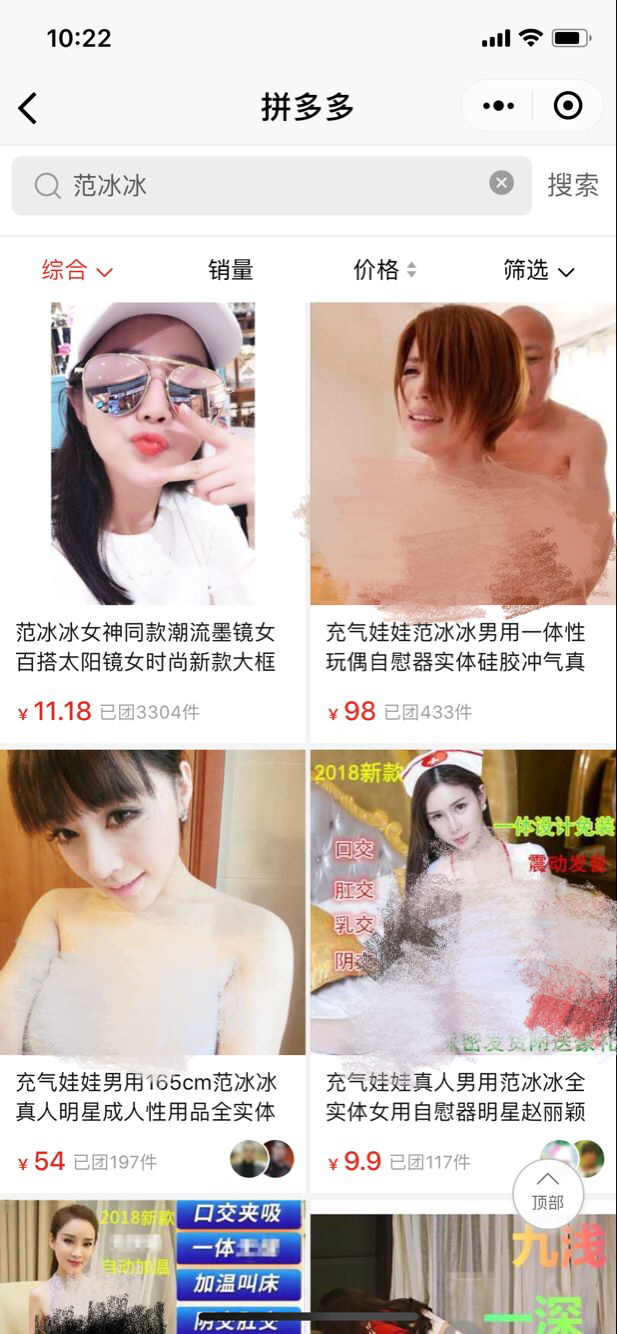 拼多多新用户助力_拼多多助力名单只有邀请人才能看到_拼多多真人助力平台