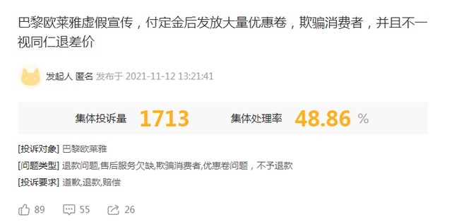 拼多多助力神器网站_拼多多砍价自助下单网站_拼多多助力下单网站