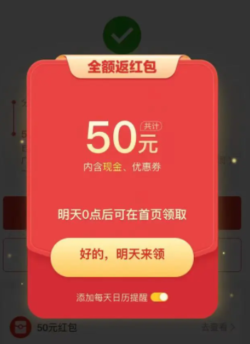 拼多多助力免单靠谱吗_拼多多新用户助力漏洞_拼多多助力提现是真的吗 有什么风险