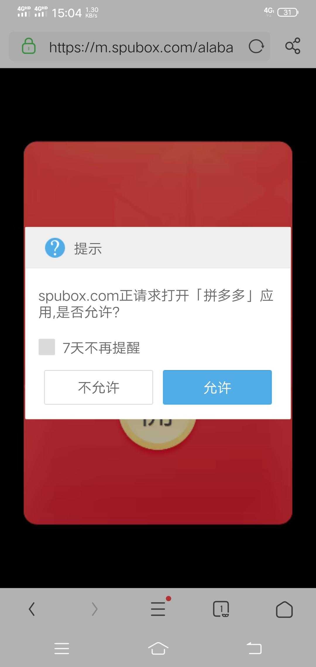 拼多多助力神器网站_拼多多助力免单_拼多多助力神器网站