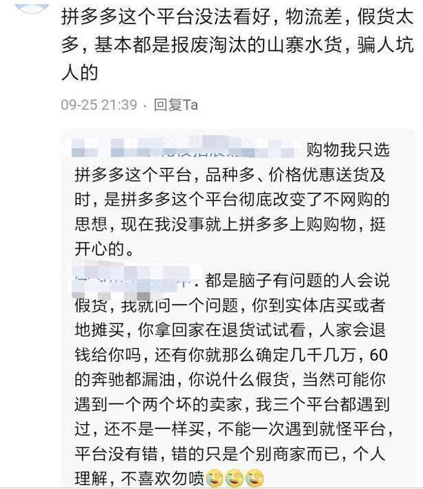 拼多多砍价10元30刀_拼多多砍价1元一百刀平台_拼多多砍价1元10刀