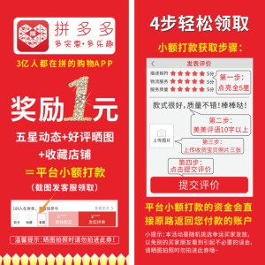 拼多多刷助力_拼多多助力代刷平台_刷拼多多助力软件