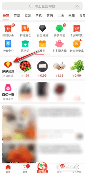 刷拼多多助力软件_拼多多助力代刷平台_拼多多刷助力