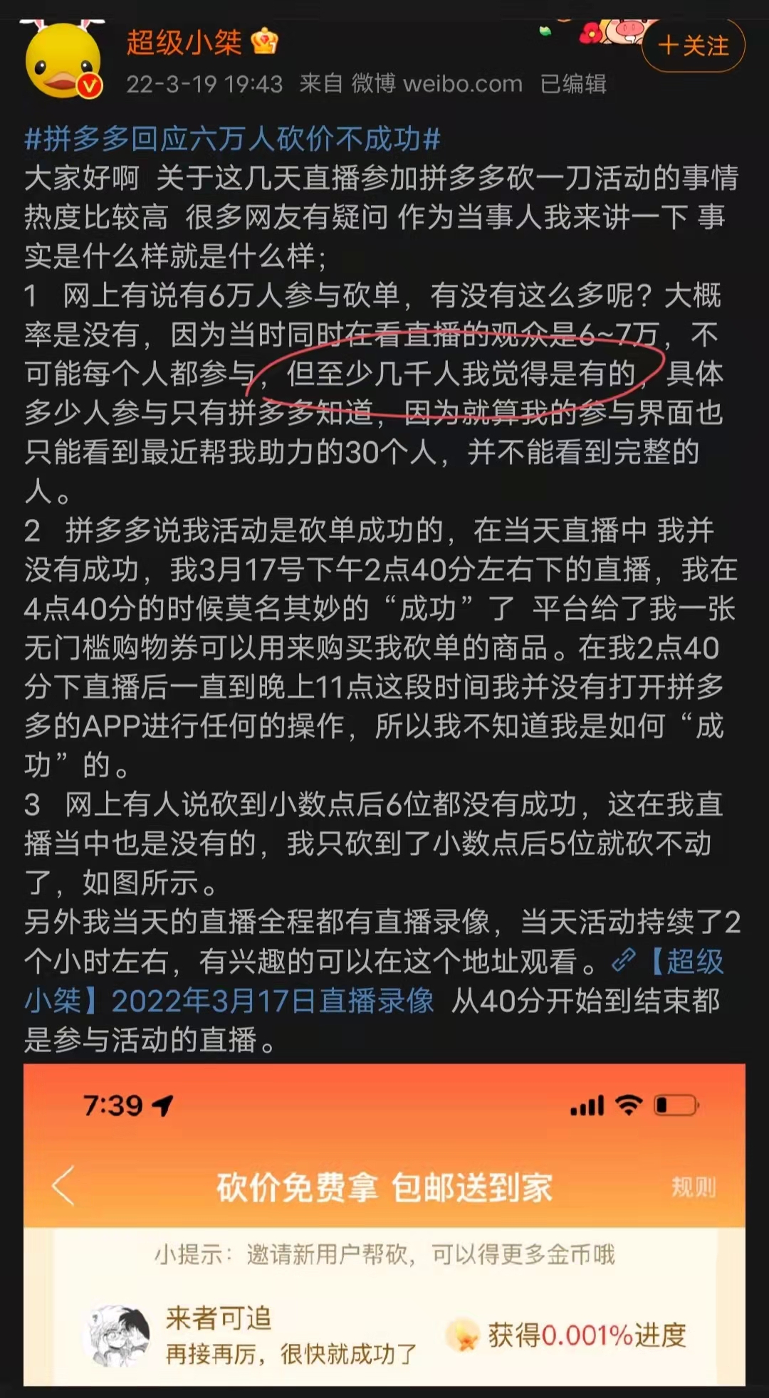 拼多多刷助力网站新用户真人_拼多多新人刷助力网站_拼多多免费助力网站